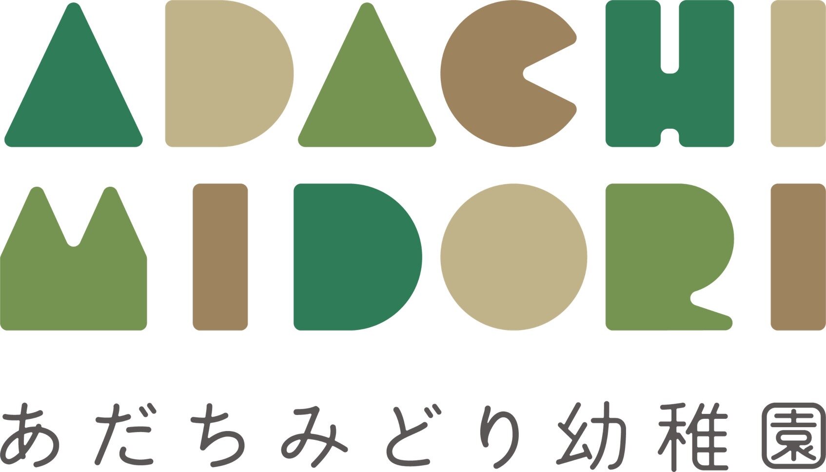 あだちみどり幼稚園