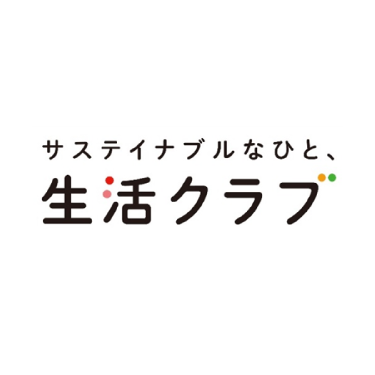 生活クラブ生活協同組合（埼玉）
