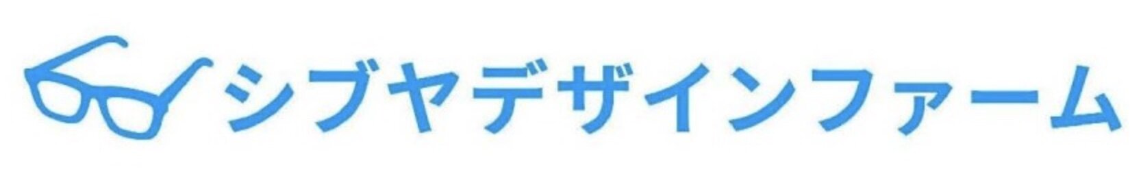 朝霞で紙のデザインやロゴの制作ならシブヤデザインファーム